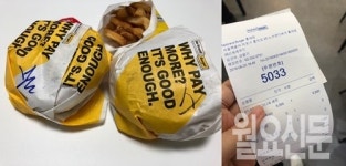 [르포] 싸다, 좋다 가성비 甲 노브랜드 버거, 첫 성적표 합격점 받나