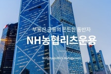 건물주 되볼까 서울스퀘어·삼성서초사옥 공모리츠 나온다