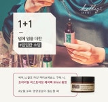 트렌드바이미, 온라인몰서 맞춤 헤어팩 증정 이벤트 실시