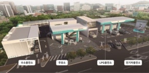 GS칼텍스, 서울 강동구에 주유·전기·수소충전소 건립