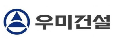 우미건설, 대구 삼성생명빌딩 리모델링 본격화