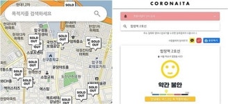주변 편의점 재고 실시간 알려주는 마스크 알리미 인기폭발