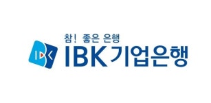 IBK기업은행, 보증재단 위탁업무 수행 위한 직원 배치