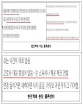 (주)한진 강서택배센터 | 한진택배, 물류센터 코로나 방역 미흡?…"방역 잘하고 있다"