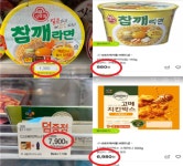 집안 싸움 부추기는 GS리테일 상도덕 논란…상생은 어디에?