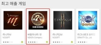 2위 재탈환 바람의나라:연, 롱런 위해 필요한 자세는