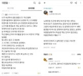 크린토피아내수선실 - 평택시 평택로64번길 33 | "엉망진창된 내 옷" 크린토피아 세탁물 피해사례 속출 논란
