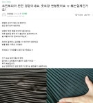 크린토피아내수선실 - 평택시 평택로64번길 33 | "엉망진창된 내 옷" 크린토피아 세탁물 피해사례 속출 논란
