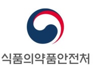 식약처, 코로나19 치료제·백신 임상시험 진행 현황 공개…치료제 17·백신 2건