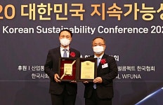 신한카드, 대한민국 지속가능성지수 11년 연속 1위