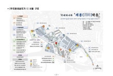 정부, 도시재생 뉴딜사업 47곳 선정…2024년까지 1.4조 투자