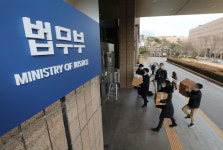 윤석열 손들어준 법무부 감찰위 