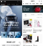 네이버, 럭셔리뷰티 메뉴 신설…카카오와 명품 전쟁 예고