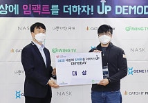 교보생명, 임팩트업 3기 데모데이 개최