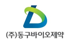동구바이오제약, 코로나 확진자 발생