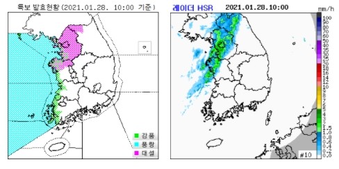 대설특보와 대설주의보 발령 중, 서울에도 대설주의보 발령 - 40cm 이상의 눈 예상