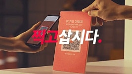 유일한 역성장 비씨카드, 수장 교체·신사업 카드 꺼냈지만…돌파구 글쎄