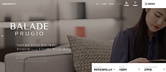 대우건설, 자회사 대우에스티 푸르지오 새 브랜드 추진…공급정책 공략 나서나