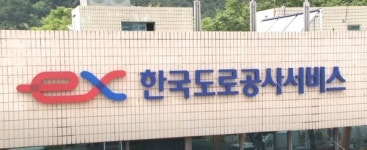 한국도로공사서비스, 기간제 근로자 부당해고 의혹…진실은?