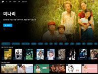쿠팡플레이, PC 버전 출시…향후 안드로이드 TV 전용 앱도