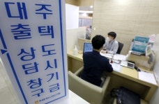 NH농협은행, 신규 주담대 전면 중단…