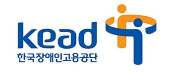 한국장애인고용공단 고용개발원, 연구과제 대외공모