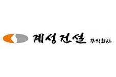 계성건설 고급형 테라스주택서 누수 등 하자 속출…입주민들 뿔났다