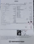[단독] 전시차를 신차로 속여…쌍용차 한 영업소, 설명 의무 미이행?
