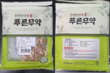 이번엔 카드뮴…푸른무약, 잇단 중금속 검출 이슈 왜?