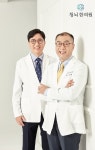 치매 전문 청뇌한의원 개원…치매 치료, 한방으로 해결하세요