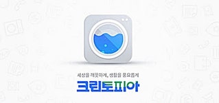 가디건에 지퍼있으면 패딩?…크린토피아 지점서 고무줄 가격 논란