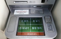 신한은행 시니어고객 맞춤형 ATM 서비스 출시