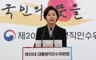 尹 취임식에 4만1000명 초청…일반인 초청자 29일 발표