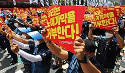 우체국택배노조, 파업 예고…우정사업본부, 노예계약서 철회하라