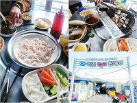 [여행 스케치] 부산 '꼼장어' 제대로 만끽하려면 섭자리마을로 GO