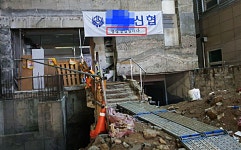 [단독] 공사장서 영업을…신협 경북 한 지점, 위험천만 운영 강행 왜?