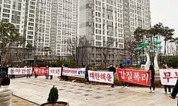SM대한해운, 청주시 과태료 처분에 법적 대응 시사…갈등 장기화?