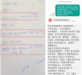 [단독] BGF리테일, CU편의점주와 계약하면 끝?…지원 요청은 모르쇠