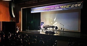 금호건설, 문화취약계층 아동 위한 어울림 음악회 개최