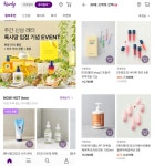 '새벽배송 강자' 컬리, 뷰티컬리 전격 오픈…'신선식품'과 투트랙 시동