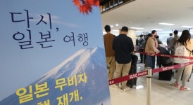 오늘부터 일본 무비자 관광…접종 또는 음성 증명서 내야