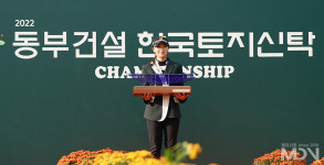 [KLPGA] 이가영, 동부건설·한국토지신탁챔피언십 데뷔 4년 만에 생애 첫 우승