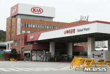기아 광명 공장서 사망사고 발생…임단협 조인식 연기