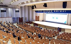 건설공제조합, 내년도 예산안 의결…비상경영 대비 감액