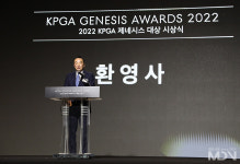 [KPGA] 환영사 하는 구자철 회장