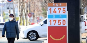 휘발윳값 18개월 만에 1500원대…유류세 인하 폭 축소 검토