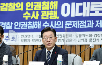 민주 
