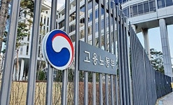 대홍건설 인천 공사장에서 근로자 1명 사망…고용부, 중대재해법 조사