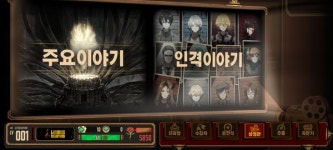 [리뷰] 림버스 컴퍼니, 난투 시스템 '신박'…진입장벽은 '숙제'