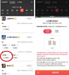 CGV 씨네드쉐프, 할인 혜택 없는데 조조 표기…소비자 혼동 우려